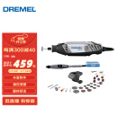 DREMEL3000 2/30 插电式电磨机打磨抛光雕刻工具组套装 琢美 博世旗下