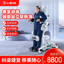 小棉袄小白电动移位机搬运机器人瘫痪卧床老人转移康复护理训练器材养老 电动站立椅可平躺可站立训练承重100kg