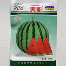 宁波微萌美都西瓜种子大果早佳麒麟瓜高产耐裂品质好 400粒微萌美都1袋