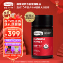 康维他（Comvita）麦卢卡蜂蜜UMF15+250g*1瓶新西兰进口年货节送礼品生日礼物送长辈