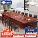 香尔特（Xiangerte）会议桌长桌会议室大型政府接待培训长条办公桌椅4.5*1.8米+16椅