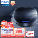 飞利浦（PHILIPS）车载空气净化器 新汽车内除甲醛pm2.5除菌 GP5202升级款-GP5301