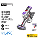 戴森（DYSON）V8 Focus Mattress 手持式除螨吸尘器（24款）手持无线 除螨 宠物 家庭适用 V8