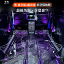 瑞兔适配新款2025款丰田埃尔法脚垫25款威尔法40系内饰航空铝品质定制 埃尔威尔法尊贵臻享黄金版墨金版
