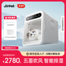 Jirpet宠物烘干箱F1智能猫咪全自动吹干箱烘干机猫咪狗狗家用吹毛机记洱 【75升白色】宠物烘干箱F1