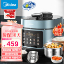 美的（Midea）【国家补贴】浓香系列电压力锅0涂层钢胆电高压锅5L智能预约家用煲汤电饭煲自动排气MY-C552N