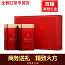 赣南人茶叶英红九号英德红茶9号高山老树茶耐泡奶香型礼盒300克