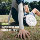 蕉下（beneunder）防晒冰袖男冰丝袖套男护袖男开车骑车防晒手臂夏季防紫外线高山灰