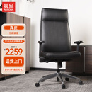 震旦（AURORA）CECABP老板椅 办公椅 电脑椅 大班椅家用皮椅商务皮椅