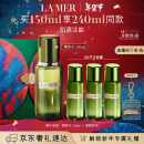 海蓝之谜（LA MER）修护精萃水150ml精粹水精华液护肤品套装化妆品礼盒新年生日礼物