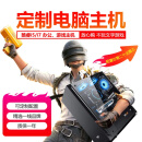 二手组装电脑diy定制台式电脑主机intel i5 i7 10400F主机迷你主机 12代i5 12400F+GTX1060 6G
