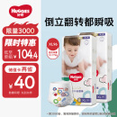 好奇（Huggies）金装成长裤XL96片(12-17kg)加大号婴儿尿不湿超薄柔软透气