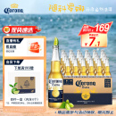 科罗娜（CORONA）特级啤酒330ml*24瓶啤酒整箱装经典拉格百威集团情人节送礼