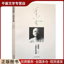 正版于小冬讲速写于小东天津人民美术出版社9787530588383