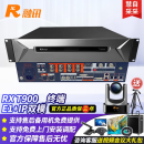 融讯RX T900-SE 视频会议终端分体化终端1080P视讯终端E1+IP双模兼容E1会议终端 无缝兼容T900-JC