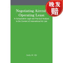 【4周达】Negotiating Aircraft Operating Lease - A Comparative Legal and Practical Analysis in the Conte~