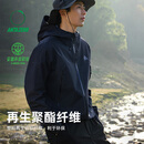 安踏水壳2.0男冲锋衣LT丨大地之壳冲锋衣防水防风登山服徒步外套