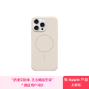Apple/苹果 iPhone 16 Pro Max 专用 MagSafe 保护壳 Beats款-峰岩色 磁吸手机壳 苹果原装手机壳