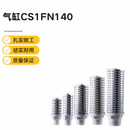 SMC 气缸 CS1FN140-500 1个