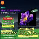 小米（MI）电视S65 Mini LED 65英寸392分区1200nits4GB+64GB澎湃OSL65MA-SPL以旧换新一级能效