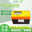 PH3磷化氢气体检测仪报警仪SY-300氧气报警仪氮气检测仪 北京佳粮 氮气检测仪