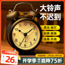 码仕 闹钟儿童卡通夜光大音量学生床头机械打铃懒人专用起床神器黑色