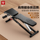 FANATICS疯拿铁多功能哑铃凳卧推凳家用款仰卧起坐健身椅子飞鸟凳FB-150