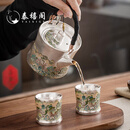 泰禧阁一壶二杯锦彩山谷瓷胎鎏银套装中式银茶具提梁壶茶杯礼盒装 鎏银锦彩山谷-壶两杯