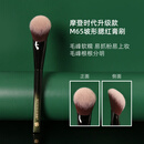 逆龄（REVERSE）幻影M65斜坡腮红膏刷纤维毛柔软上妆自然液体腮红刷