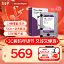 西部数据（WD）4TB 监控级机械硬盘 WD Purple 西数紫盘 SATA 256MB CMR垂直 3.5英寸WD43PURZ