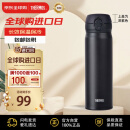 膳魔师(THERMOS) 保温杯保冷杯磨砂黑500ml不锈钢车载水杯男女学生杯子