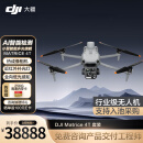 大疆无人机DJI Matrice4T高清航拍器 热成像红外小型入门级行业版套装【含电池+RTK+安全箱+旗舰保险】提货卡