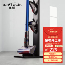 Brateck北弧架子 戴森吸尘器支架 戴森支架g5v8v10v12v15戴森收纳架dyson吸尘器配件免打孔挂架小狗追觅