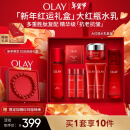 玉兰油（OLAY）【孙颖莎新年礼盒】大红瓶水乳补水抗皱紧致护肤品套装新年礼物