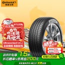 德国马牌（Continental）汽车轮胎 195/65R15 91V UCJ 适配丰田卡罗拉/雷凌大众朗逸/宝来