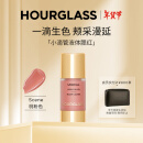 HOURGLASS亮彩液体腮红桃粉色自然显气色氛围感 新年礼物送女友