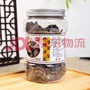 槑趣多潮汕特产竹峰盐老陈皮九制陈皮即食甘草蜜饯果脯休闲零食 竹峰盐老陈皮350g1罐