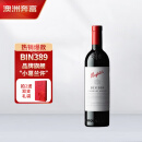 奔富（Penfolds）BIN389赤霞珠设拉子干红葡萄酒 750ml*1支 原瓶木塞进口【澳版】