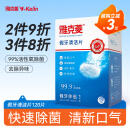 雅克菱 假牙清洁片义齿清洁假牙泡腾片牙套清洁泡腾片120片