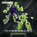 变形金刚（TRANSFORMERS）工作室系列86大电影大力神吊钩＆拖斗套装G0472