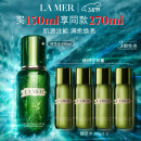 海蓝之谜（LA MER）修护精萃水150ml精粹水精华液护肤品化妆品礼盒生日女神节礼物