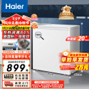 海尔（Haier）200升海尔冰柜家用小冰柜小型小冰箱小型冷柜京东自营家电国家补贴BC/BD-200GHDT以旧换新