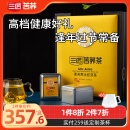 三匠[礼盒]苦荞茶黑苦荞茶全胚芽茶480g健康礼盒装大凉山黑苦荞