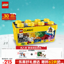 乐高（LEGO）积木拼装经典系列10696 创意积木盒4岁+男孩女孩儿童玩具圣诞礼物