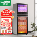 康宝（Canbo）消毒柜家用立式大容量高温碗筷收纳柜餐具小型母婴儿奶瓶双门消毒碗柜【国家补贴】XDZ100-D1