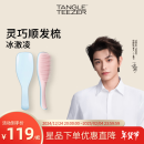 Tangle Teezer【丁禹兮同款】灵巧长柄顺发王妃梳TT梳女梳冰激凌送女友新年礼物