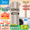 美的（Midea）空气能热水器200升包安装超一级能效75℃高温水洗R32冷媒电辅以旧换新天悦PLSX-200(35)/DN8-(E1)