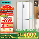 西门子（SIEMENS）十字星系列497升超薄微平嵌十字门冰箱 国家补贴换新 双开门多门嵌入式 变温储鲜 一级KC502080EC