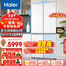 海尔（Haier）475升山茶花全空间保鲜594mm超薄零嵌入式十字对开四门T型门家用电冰箱变频BCD-475WGHTD1BGZU1