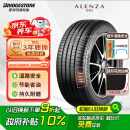 普利司通（Bridgestone）汽车轮胎 245/50R19 105W XL A001 RFT防爆胎 原厂配套宝马X3